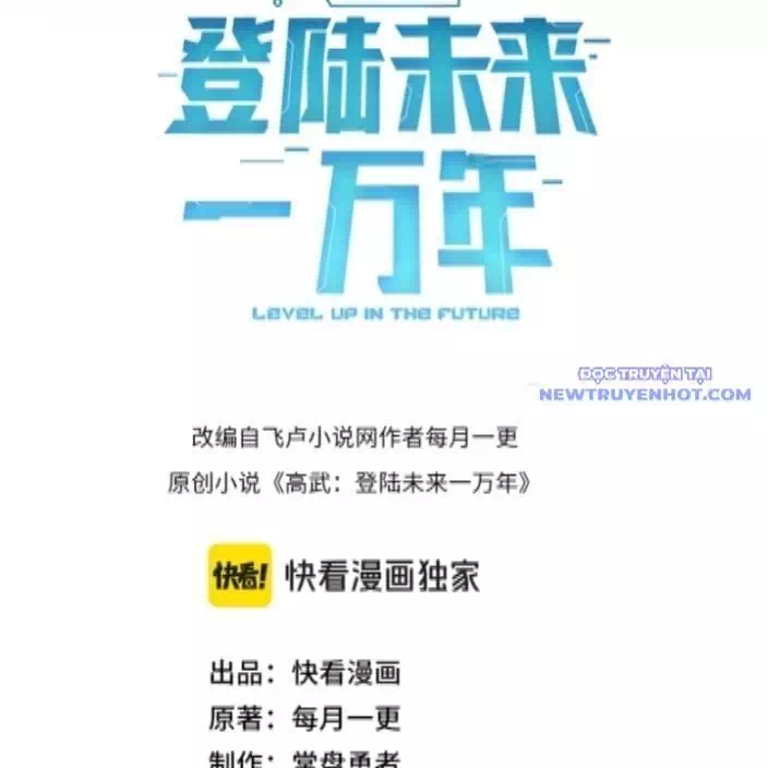 Truyện Tranh Cao Võ Hạ Cánh Đến Một Vạn Năm Sau trang 6