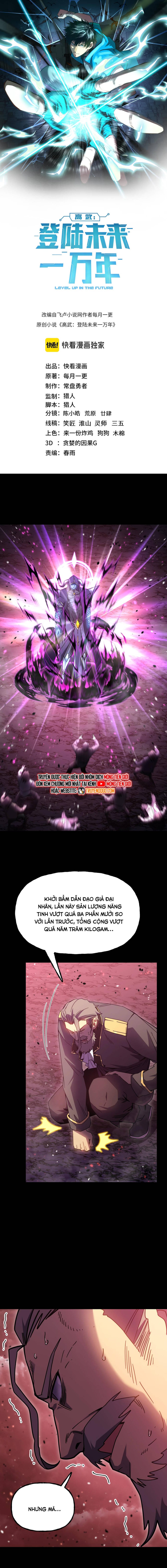 Truyện Tranh Cao Võ Hạ Cánh Đến Một Vạn Năm Sau trang 6