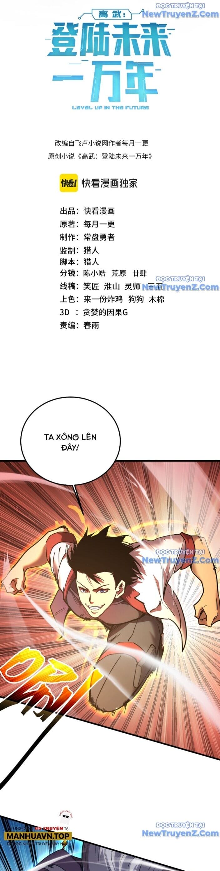 Truyện Tranh Cao Võ Hạ Cánh Đến Một Vạn Năm Sau trang 6