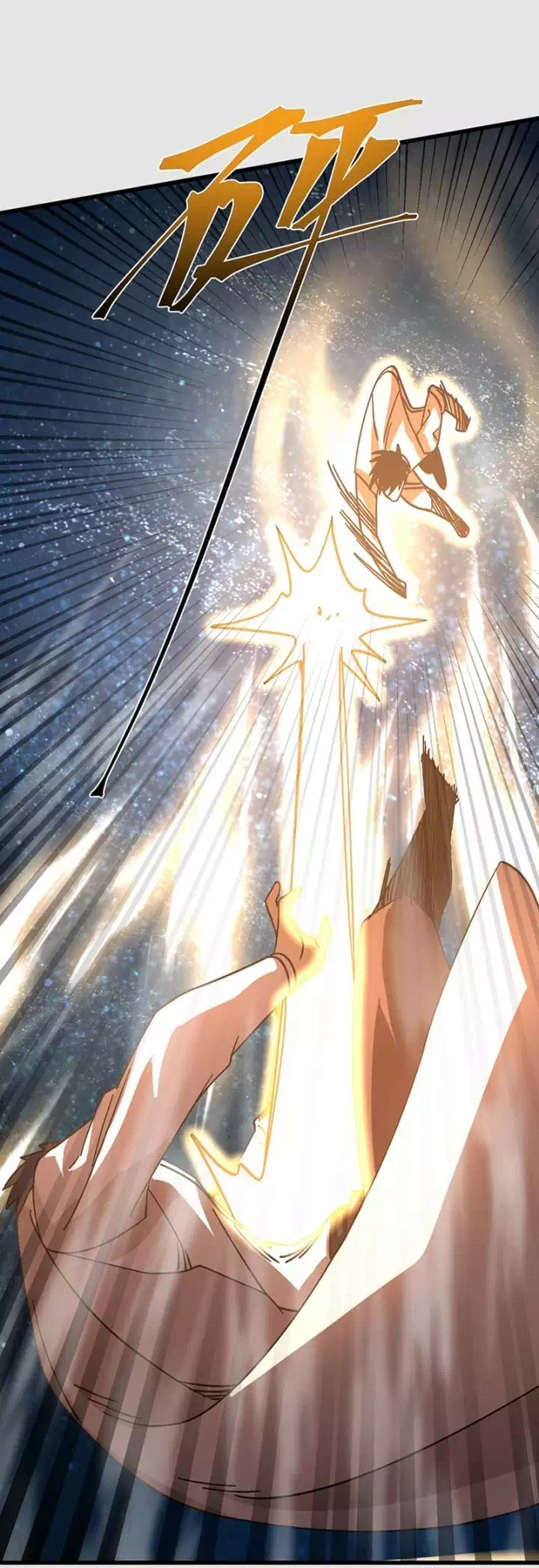 Truyện Tranh Cao Võ Hạ Cánh Đến Một Vạn Năm Sau trang 6