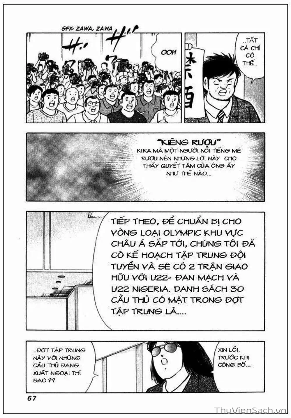 Truyện Tranh Tsubasa - Giấc Mơ Hoàng Kim trang 4