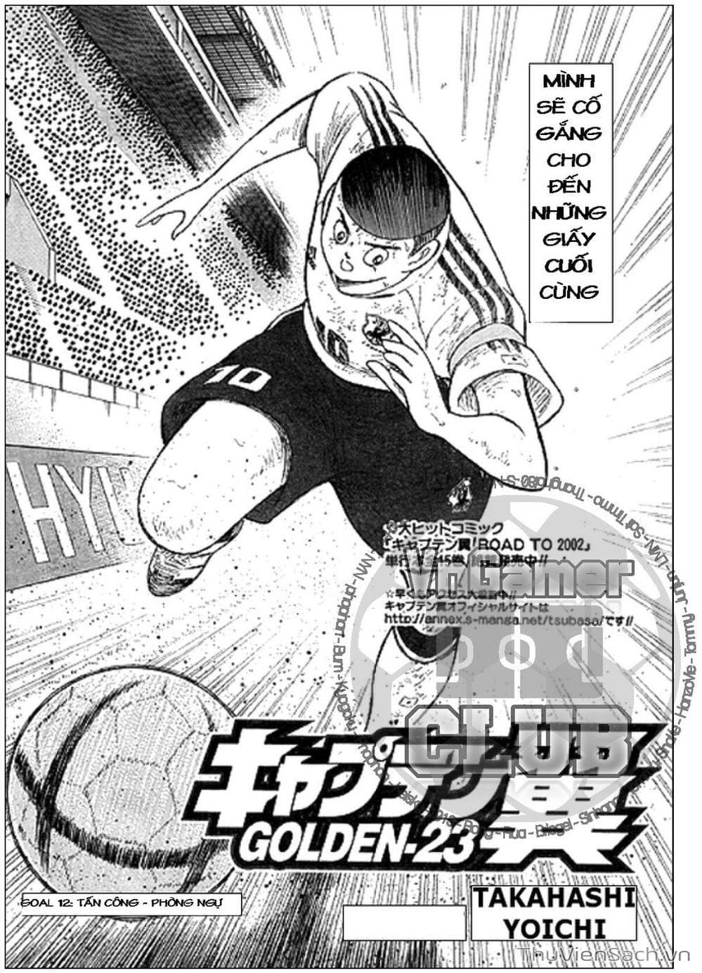 Truyện Tranh Tsubasa - Giấc Mơ Hoàng Kim trang 4