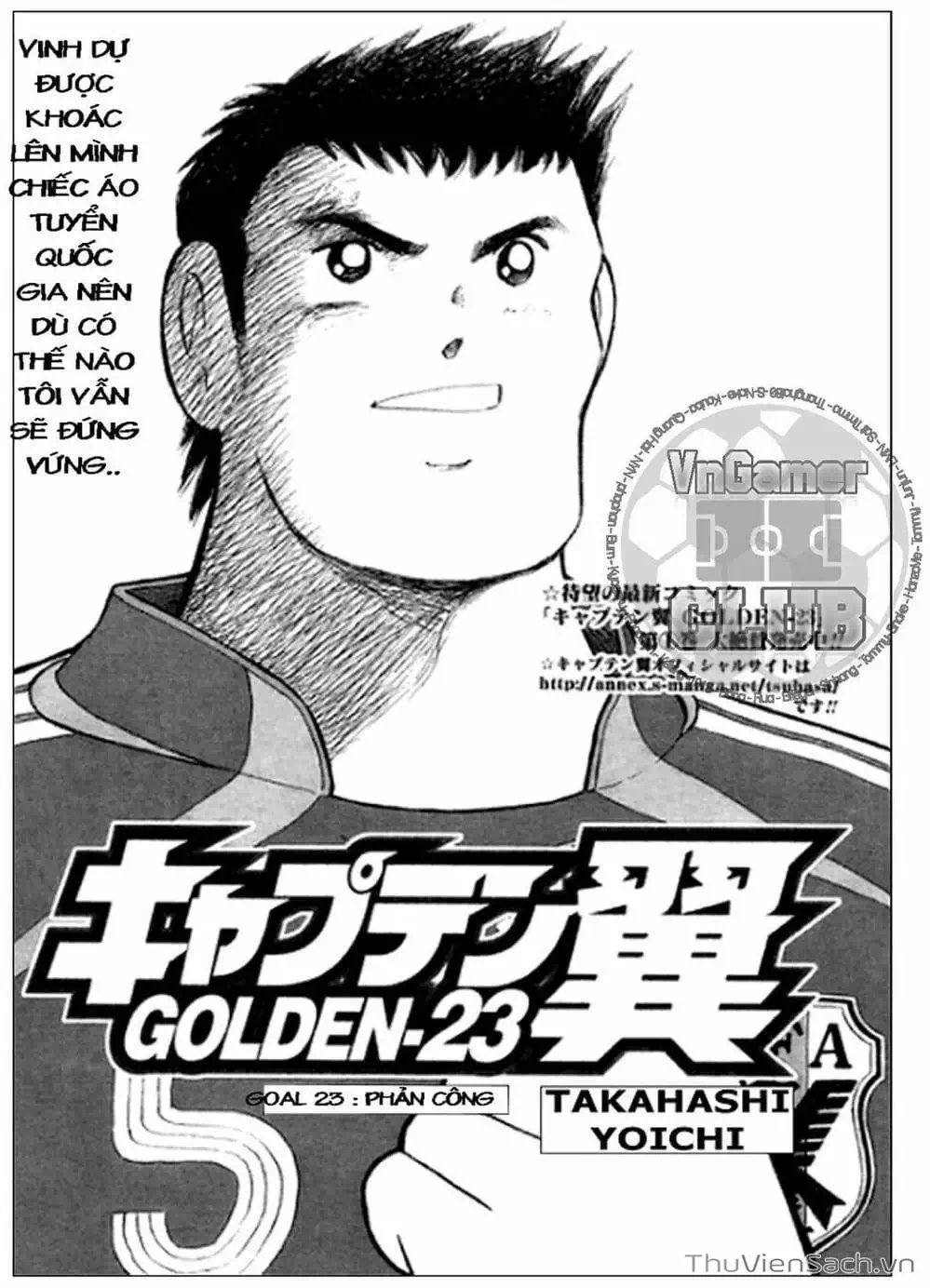 Truyện Tranh Tsubasa - Giấc Mơ Hoàng Kim trang 4