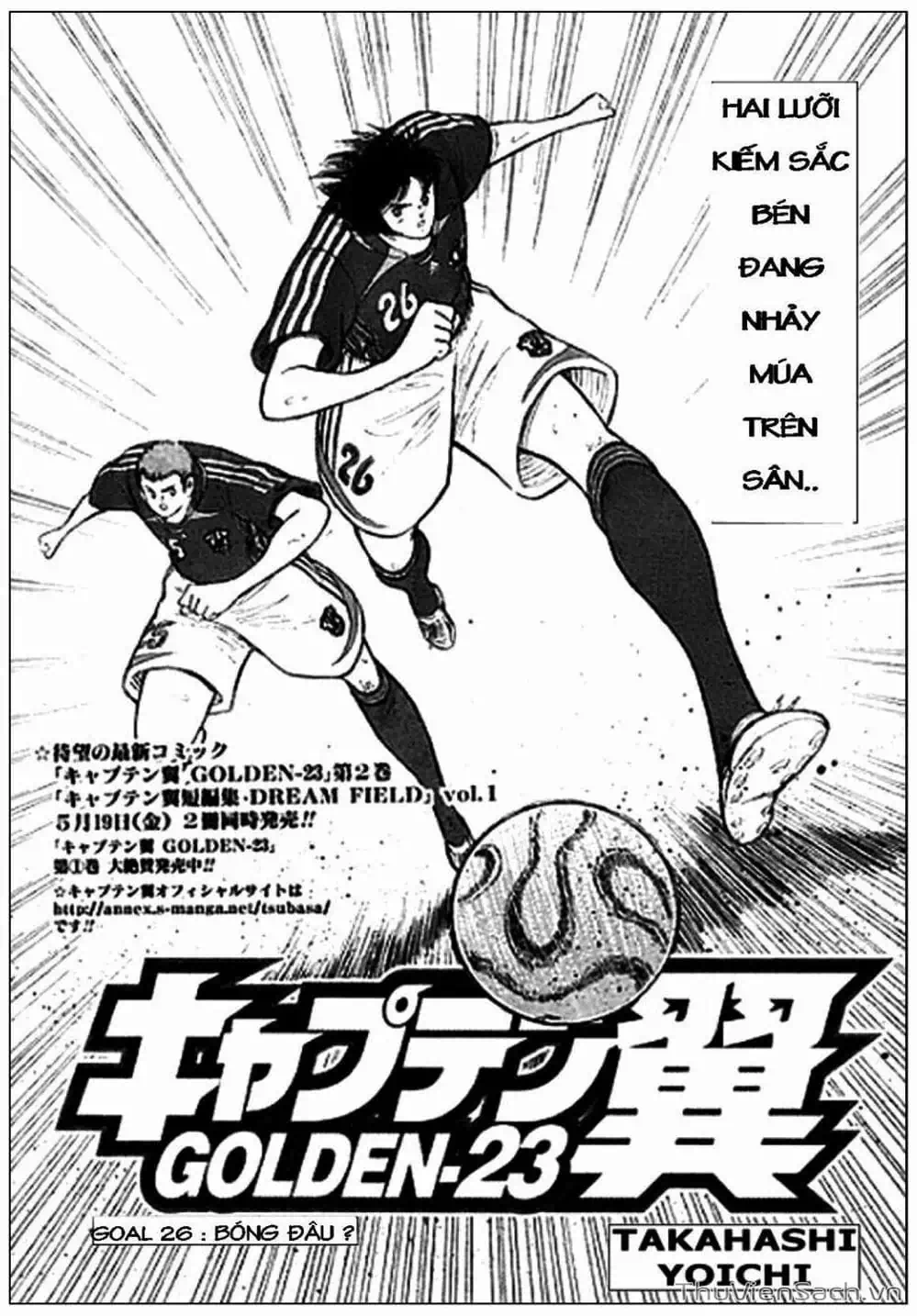 Truyện Tranh Tsubasa - Giấc Mơ Hoàng Kim trang 4