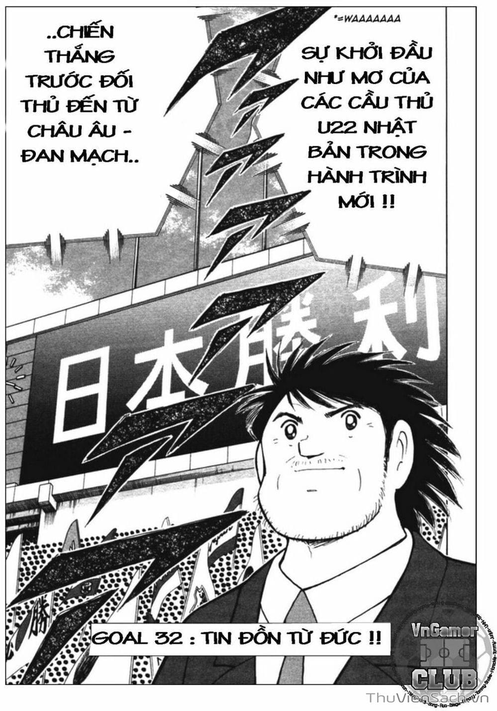 Truyện Tranh Tsubasa - Giấc Mơ Hoàng Kim trang 4