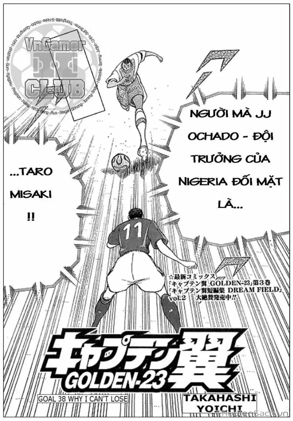 Truyện Tranh Tsubasa - Giấc Mơ Hoàng Kim trang 4