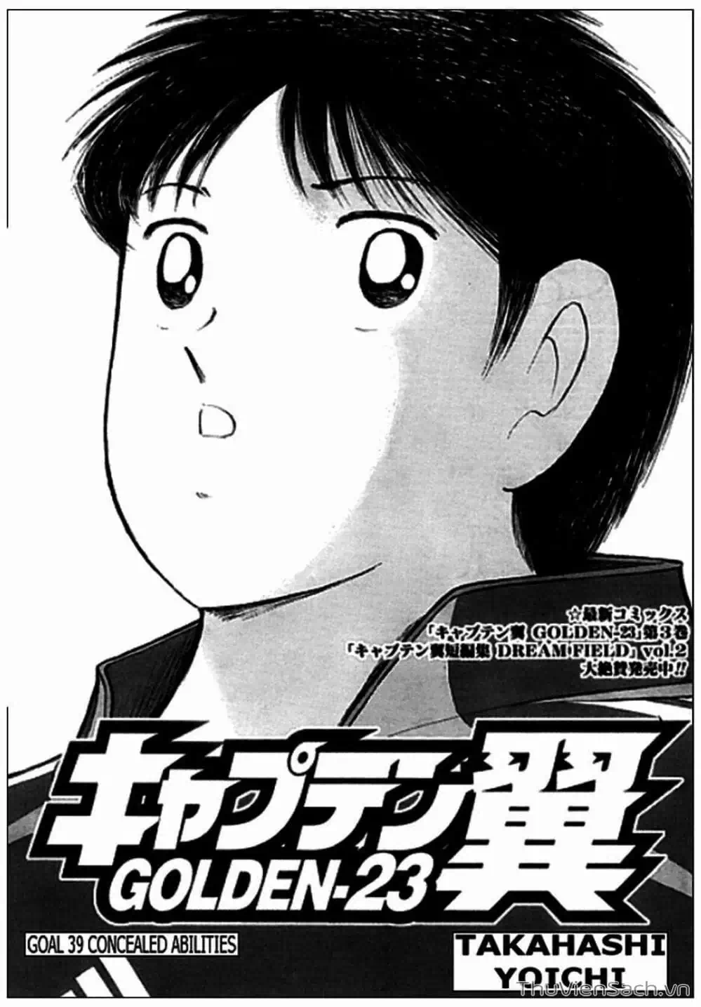 Truyện Tranh Tsubasa - Giấc Mơ Hoàng Kim trang 4