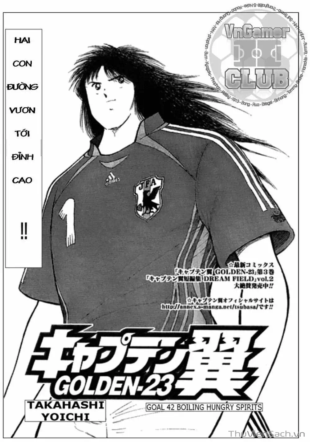Truyện Tranh Tsubasa - Giấc Mơ Hoàng Kim trang 4