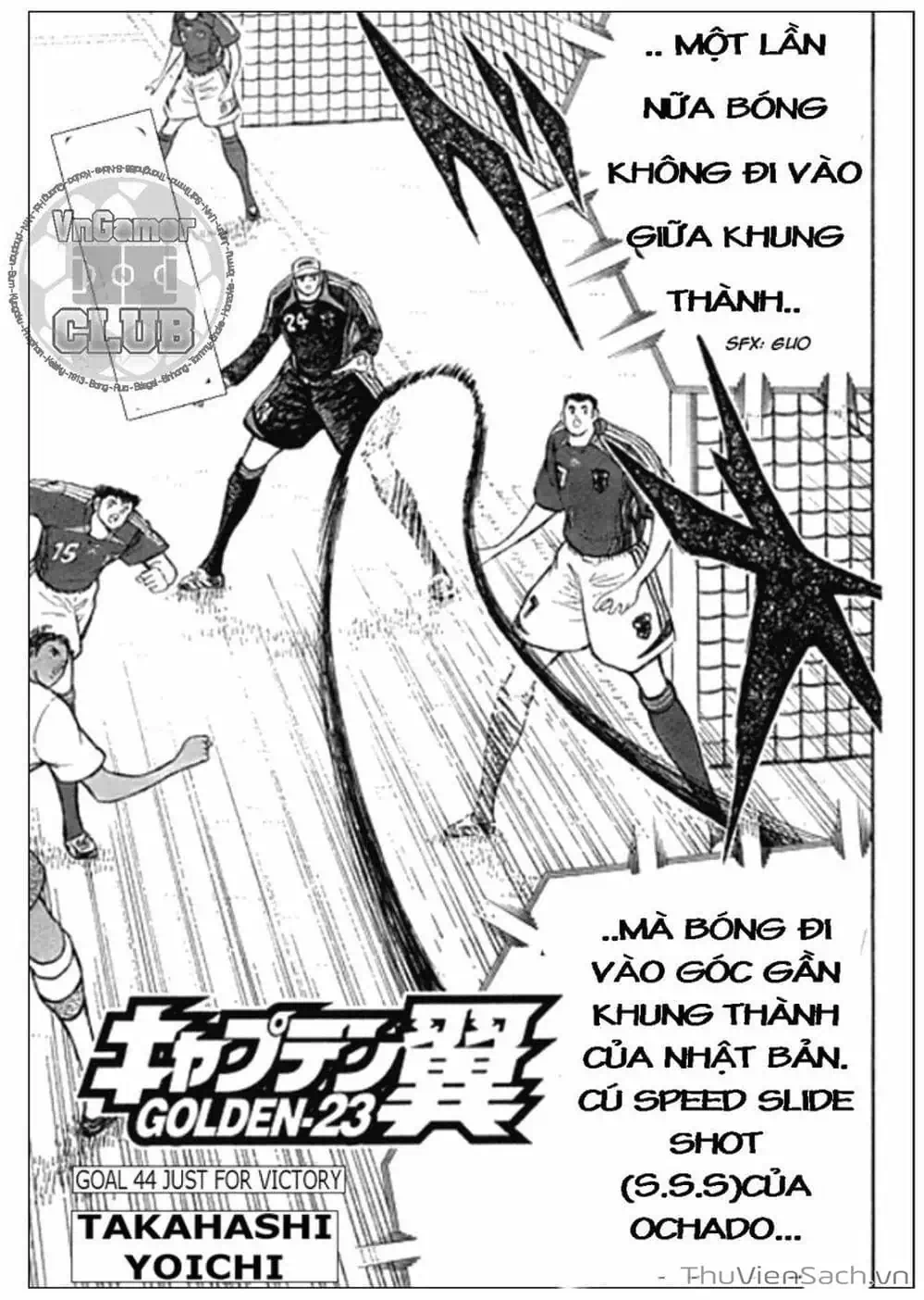 Truyện Tranh Tsubasa - Giấc Mơ Hoàng Kim trang 4