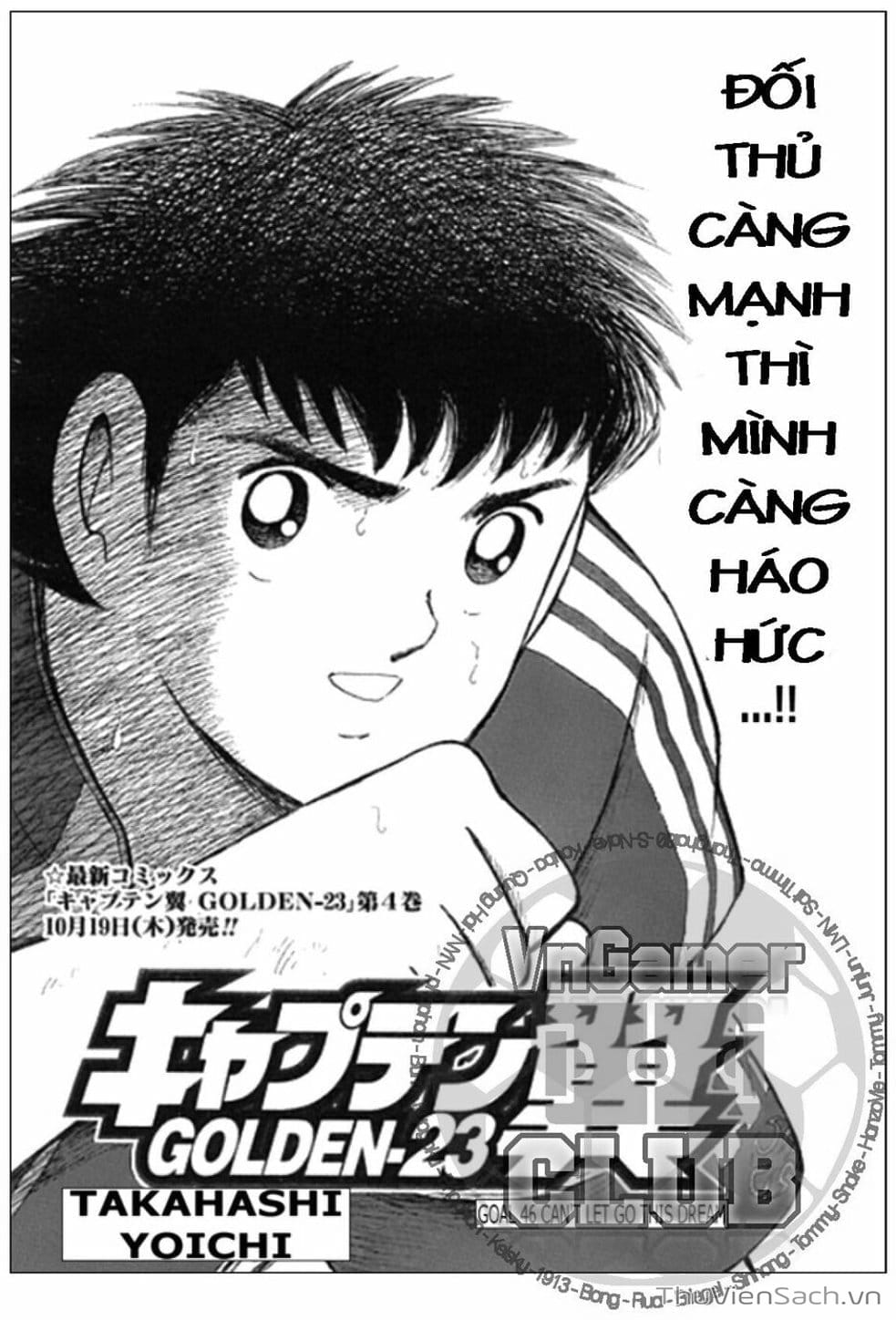 Truyện Tranh Tsubasa - Giấc Mơ Hoàng Kim trang 4