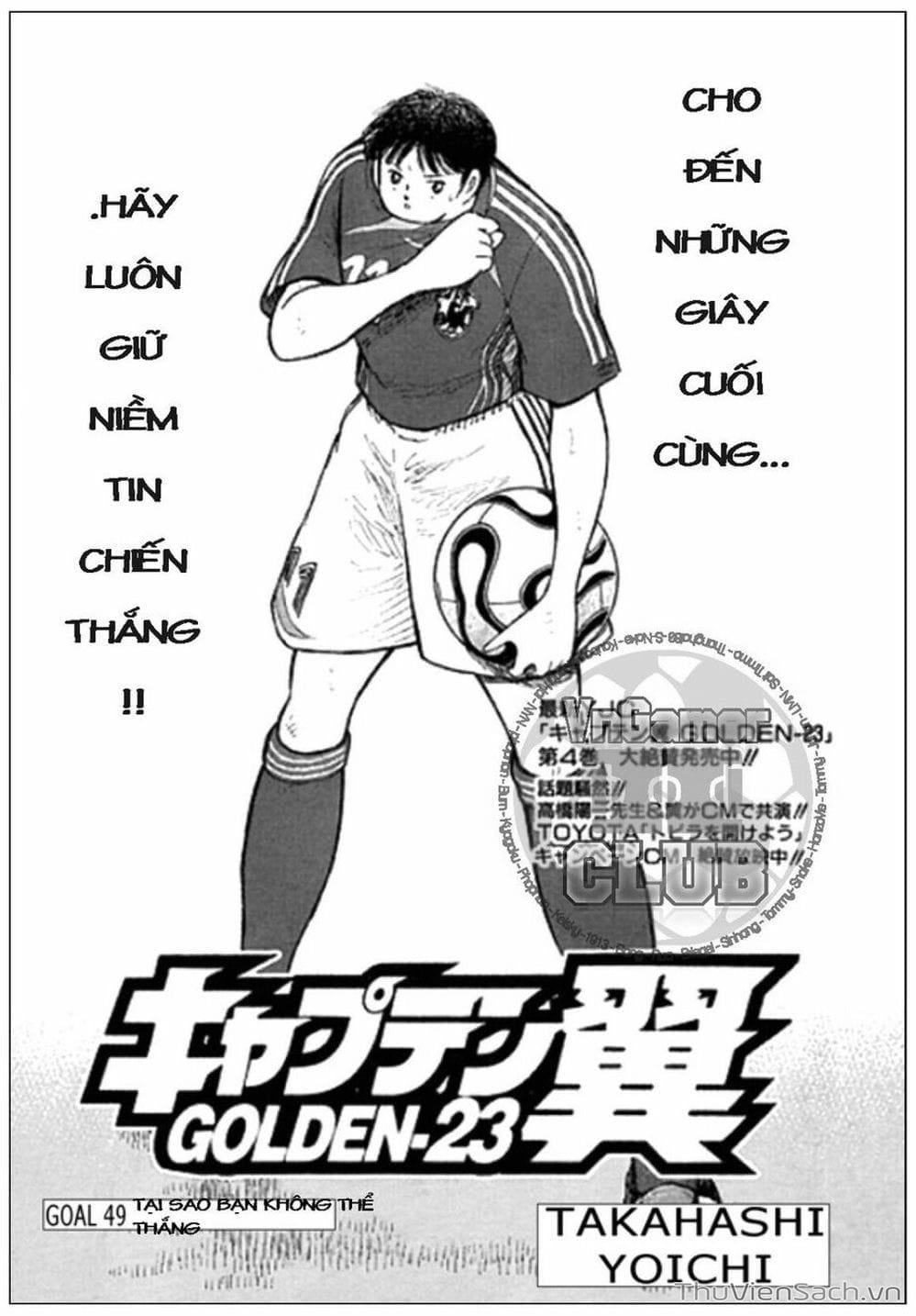 Truyện Tranh Tsubasa - Giấc Mơ Hoàng Kim trang 4