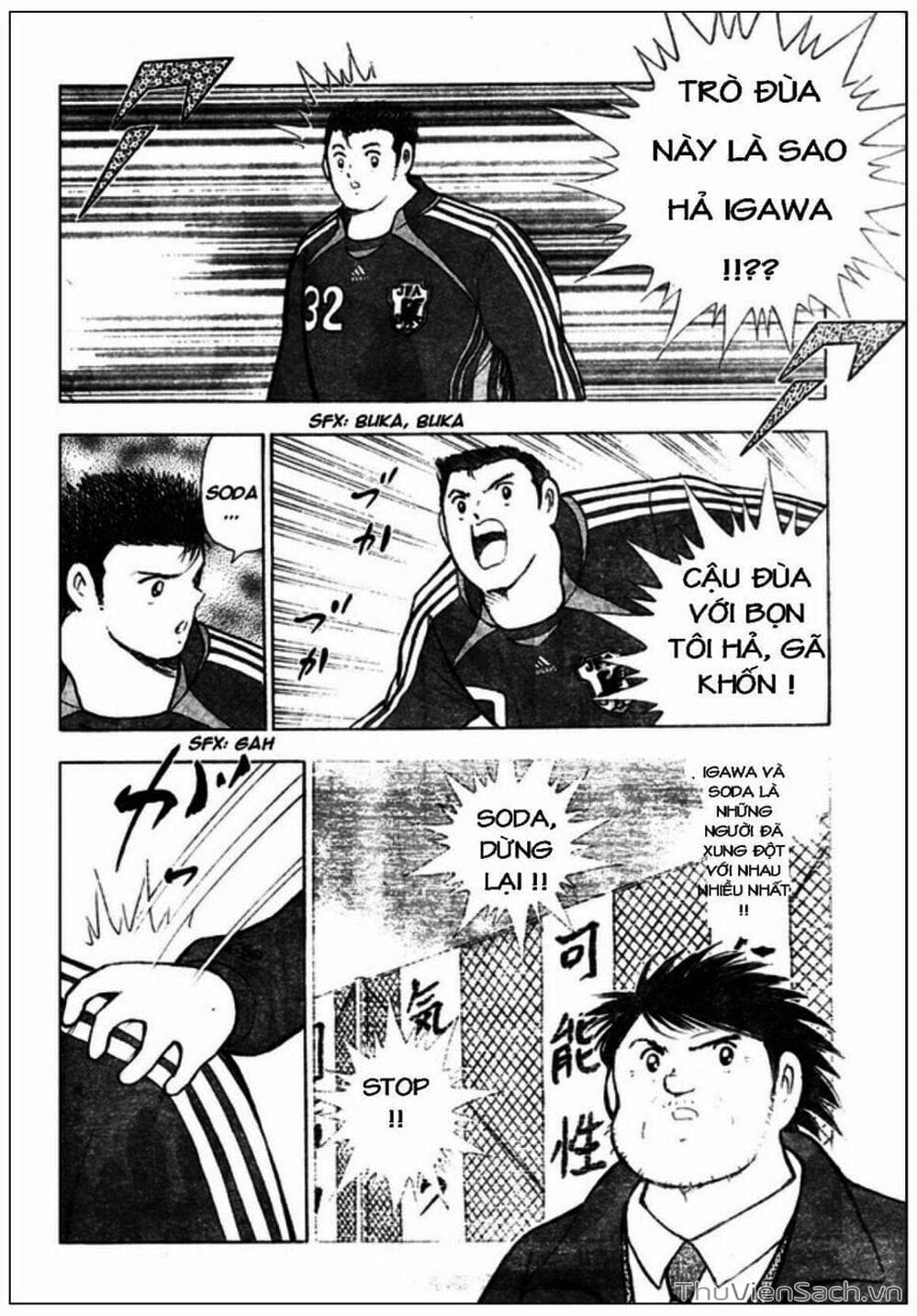 Truyện Tranh Tsubasa - Giấc Mơ Hoàng Kim trang 4