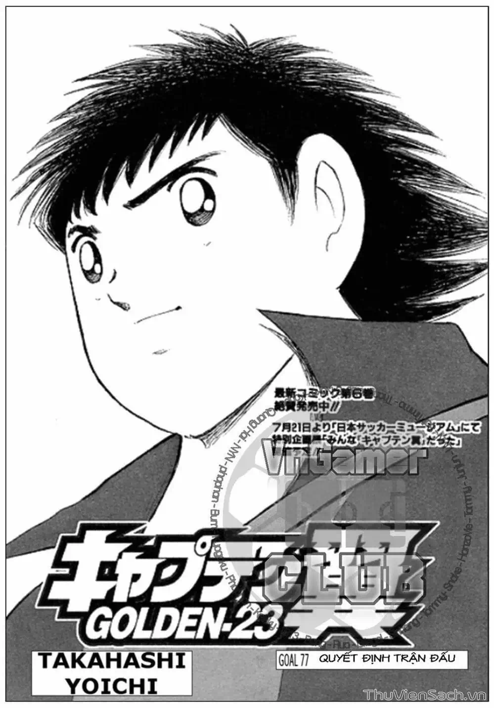 Truyện Tranh Tsubasa - Giấc Mơ Hoàng Kim trang 4