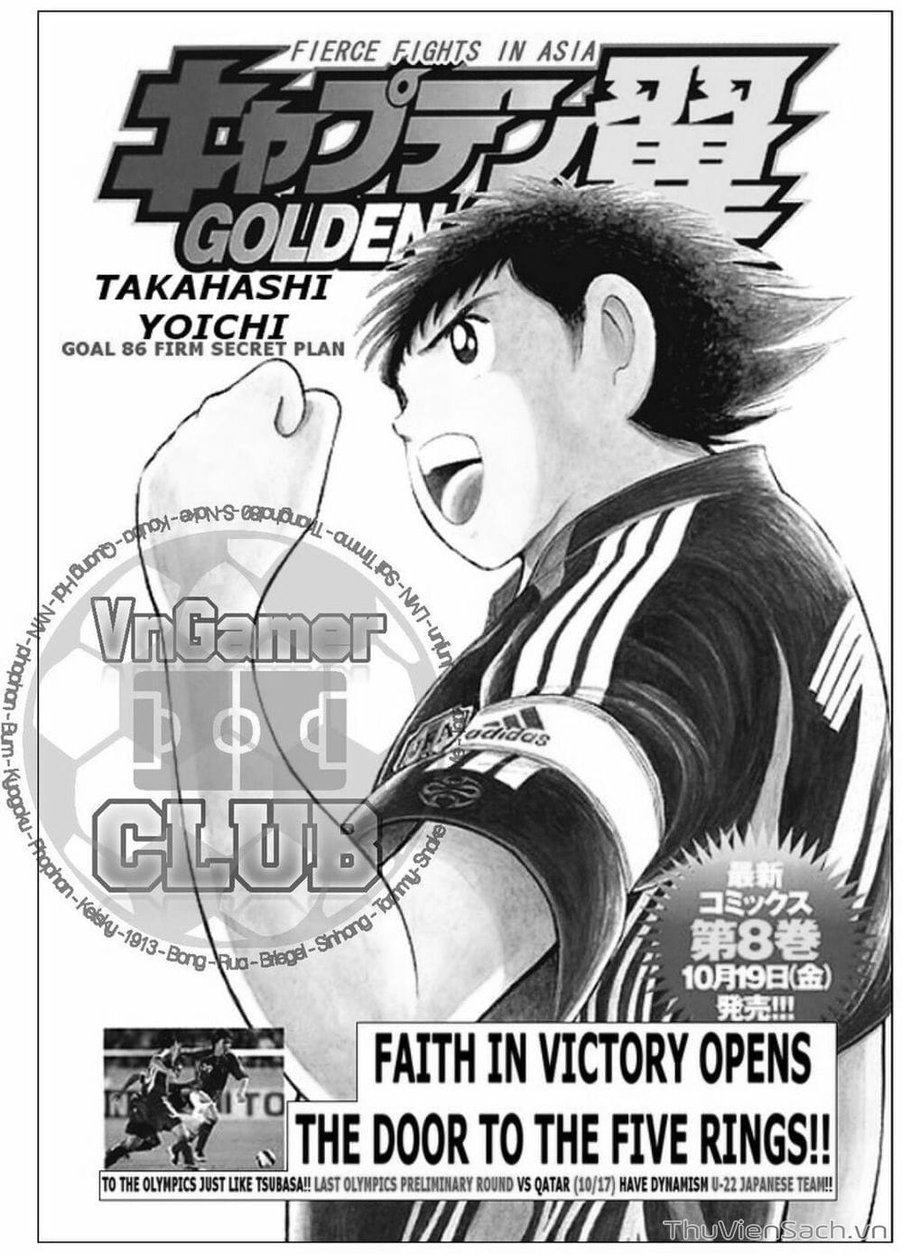 Truyện Tranh Tsubasa - Giấc Mơ Hoàng Kim trang 4