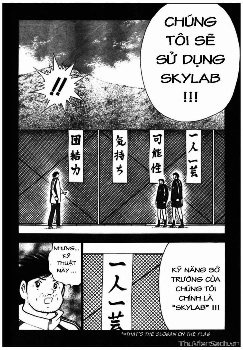 Truyện Tranh Tsubasa - Giấc Mơ Hoàng Kim trang 4