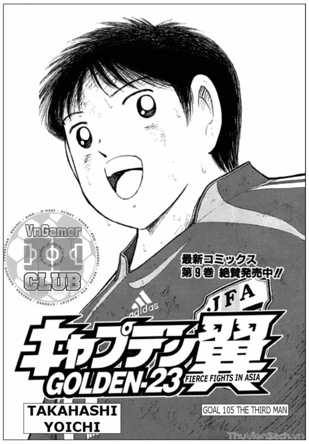 Truyện Tranh Tsubasa - Giấc Mơ Hoàng Kim trang 4