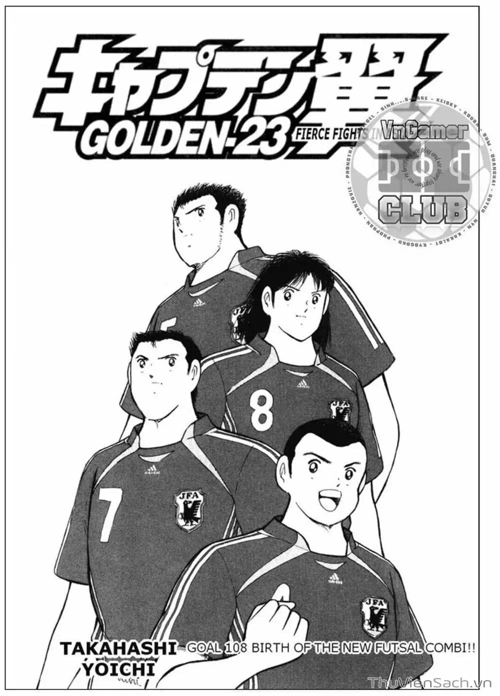 Truyện Tranh Tsubasa - Giấc Mơ Hoàng Kim trang 4