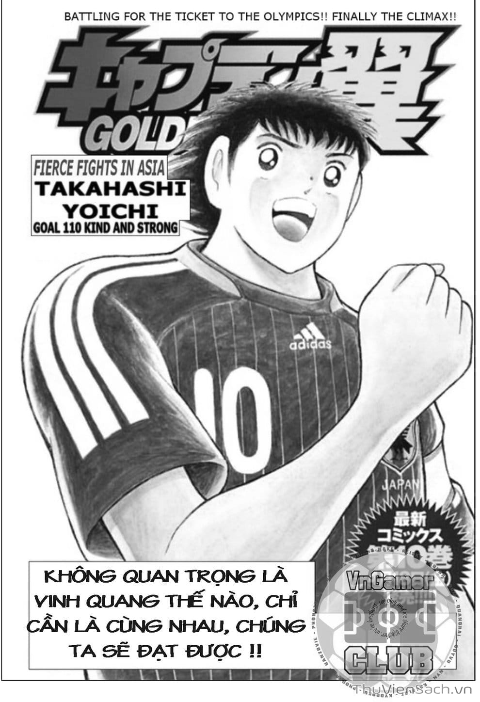 Truyện Tranh Tsubasa - Giấc Mơ Hoàng Kim trang 4