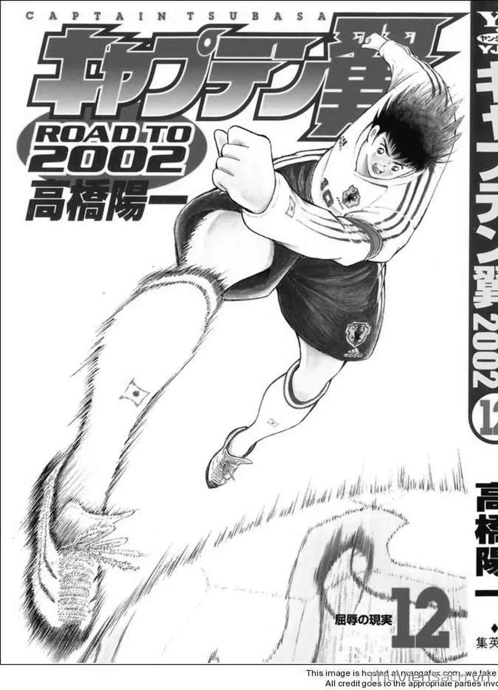 Truyện Tranh Tsubasa - Đường Tới 2002 trang 4