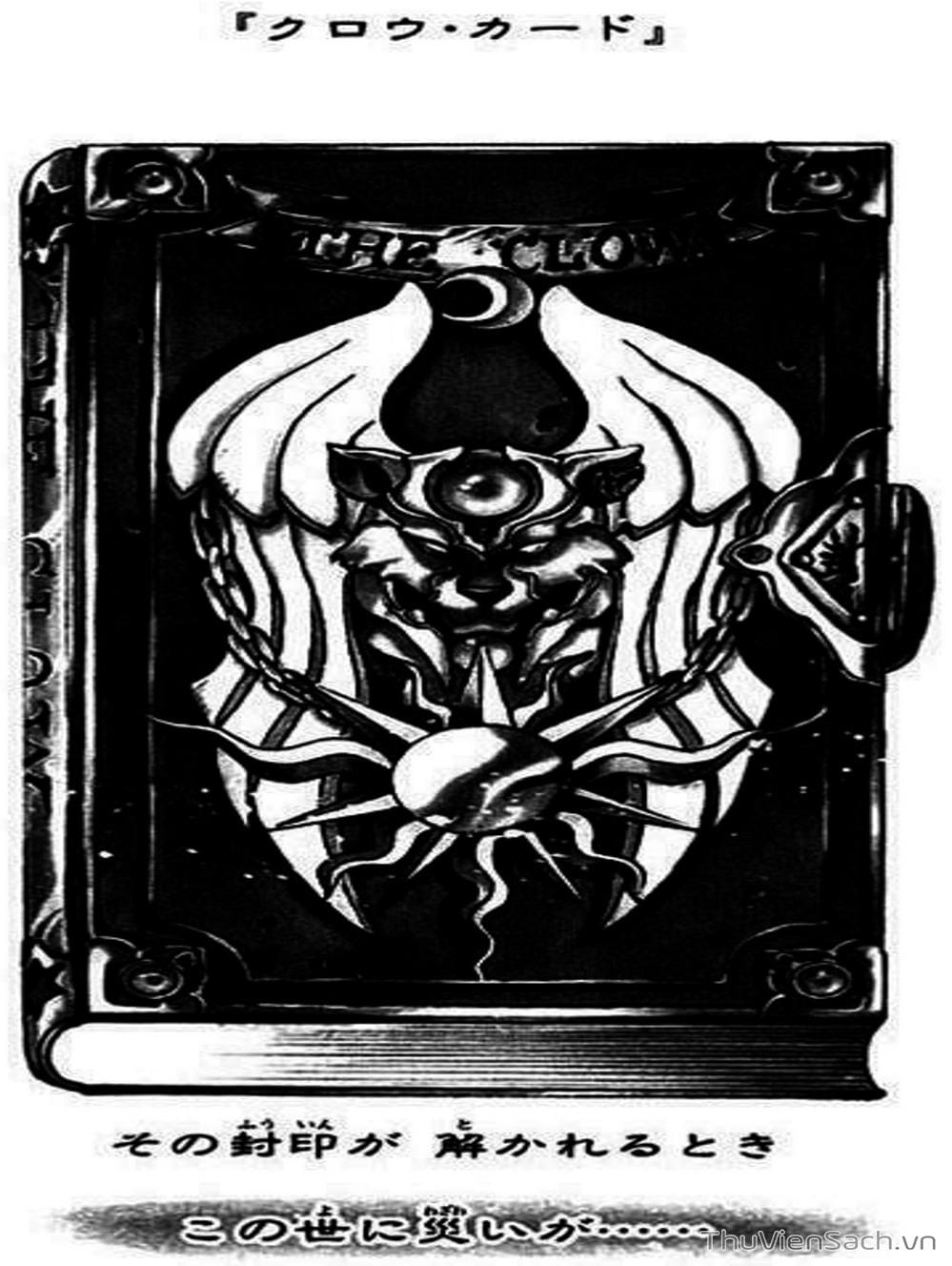 Truyện Tranh Thẻ Bài Pha Lê - Card Captor Sakura trang 2