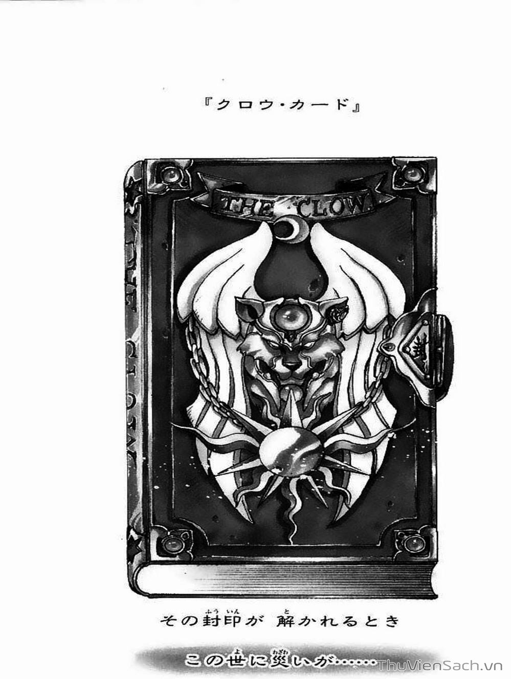 Truyện Tranh Thẻ Bài Pha Lê - Card Captor Sakura trang 2