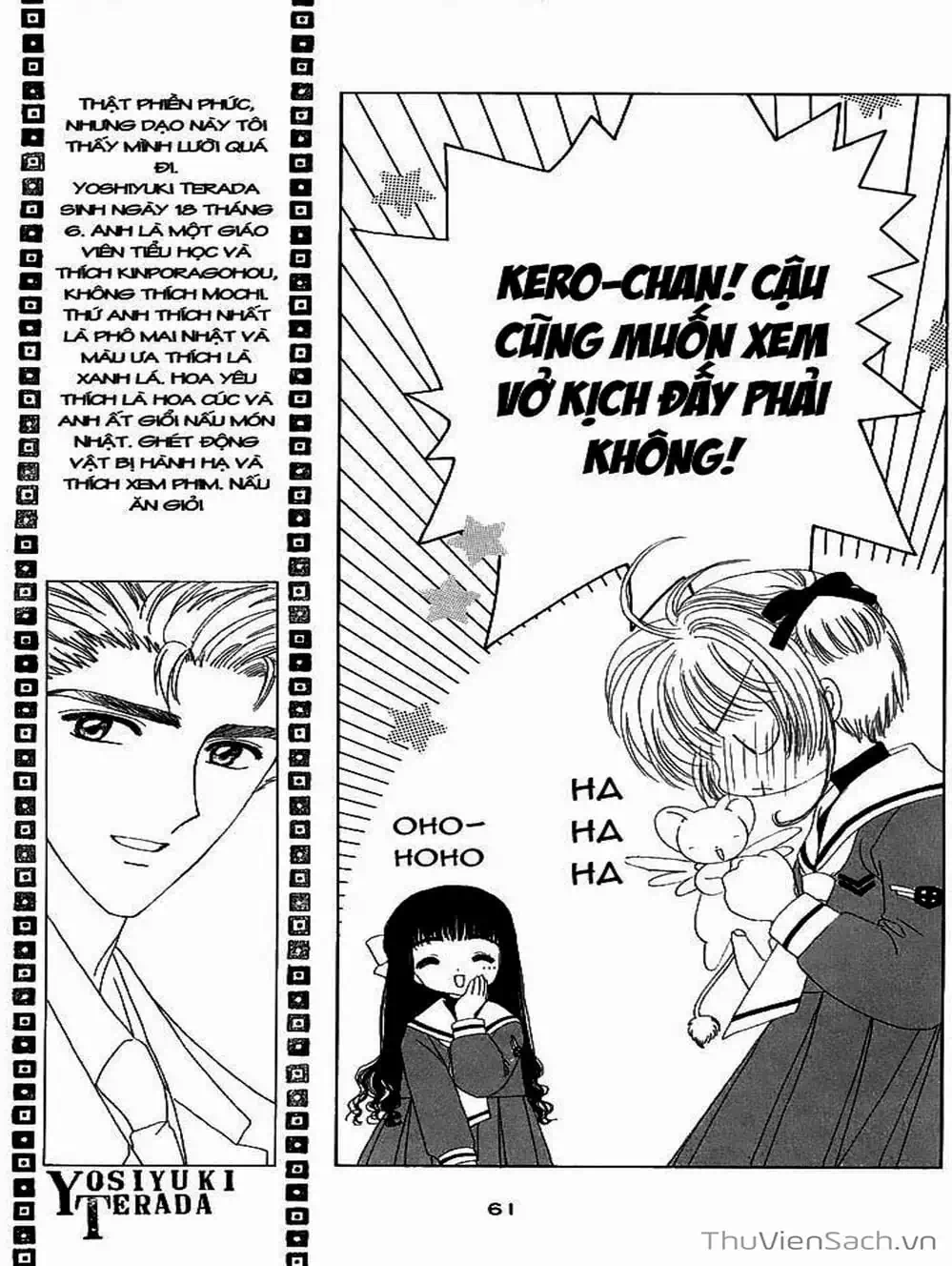 Truyện Tranh Thẻ Bài Pha Lê - Card Captor Sakura trang 2