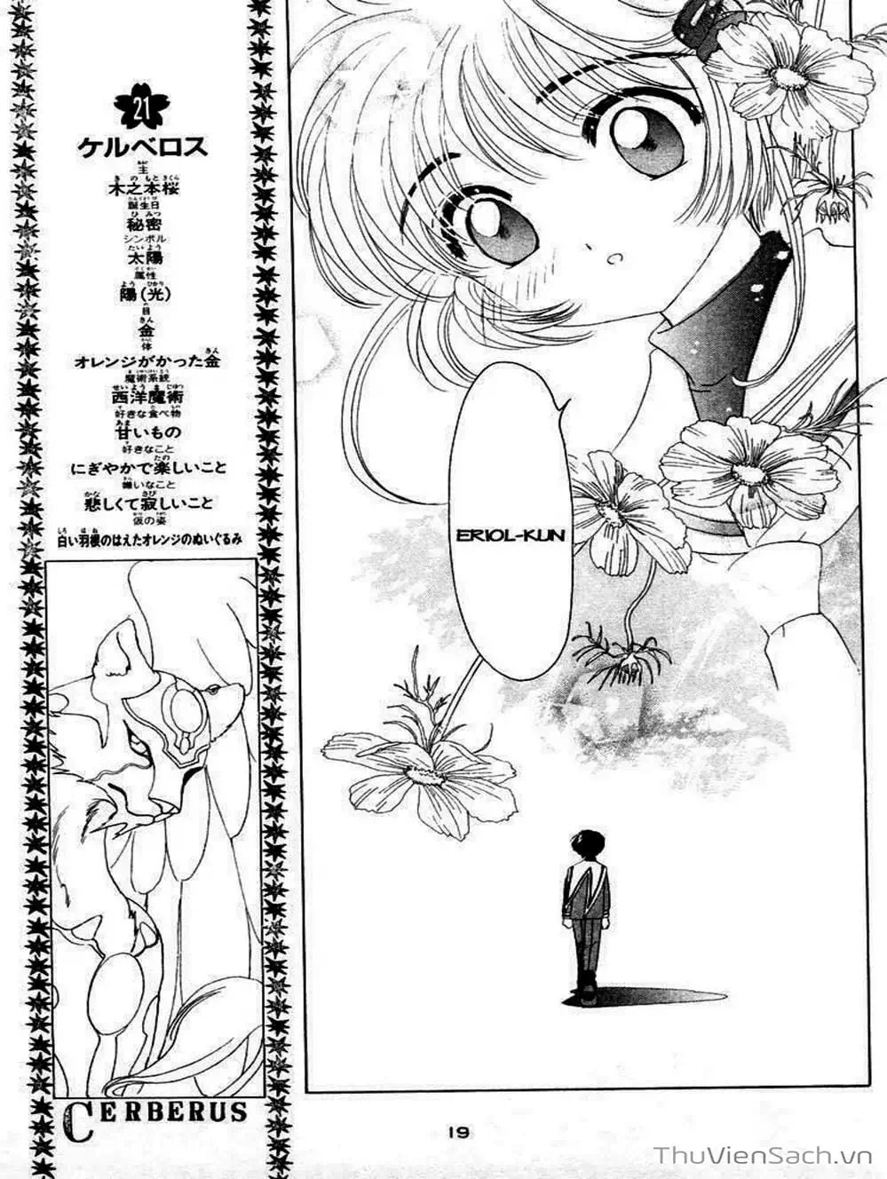 Truyện Tranh Thẻ Bài Pha Lê - Card Captor Sakura trang 2