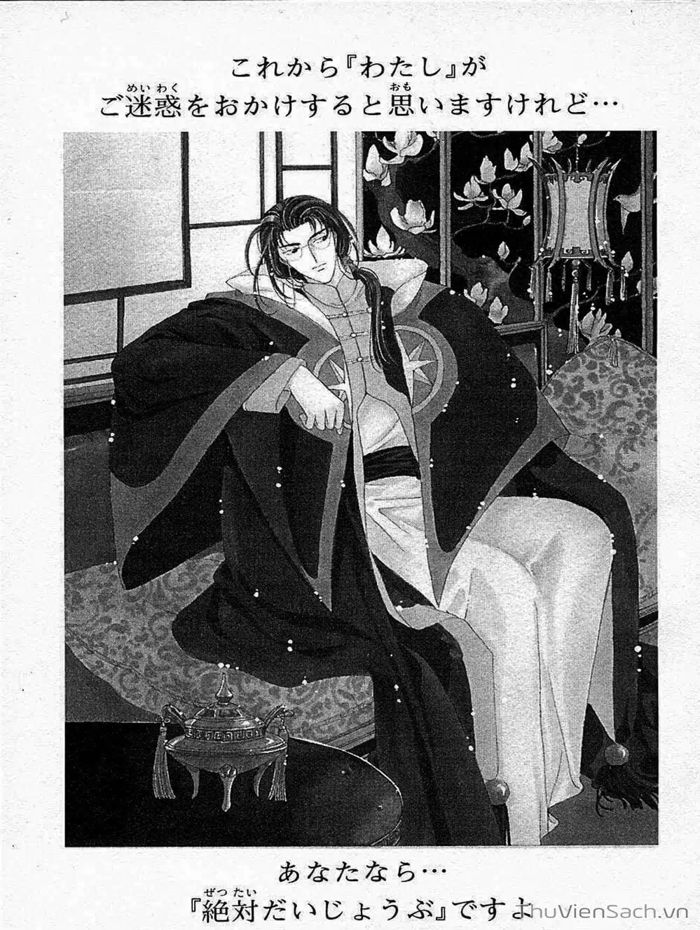 Truyện Tranh Thẻ Bài Pha Lê - Card Captor Sakura trang 2