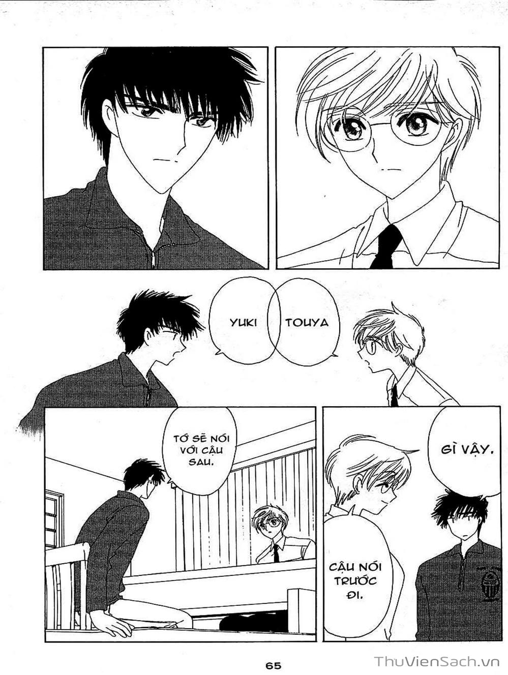 Truyện Tranh Thẻ Bài Pha Lê - Card Captor Sakura trang 2