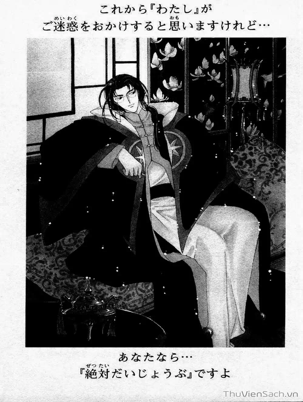 Truyện Tranh Thẻ Bài Pha Lê - Card Captor Sakura trang 2