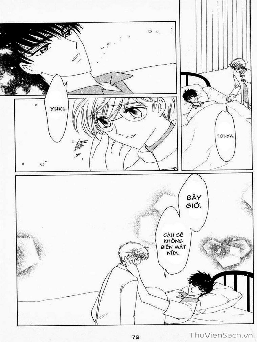 Truyện Tranh Thẻ Bài Pha Lê - Card Captor Sakura trang 2