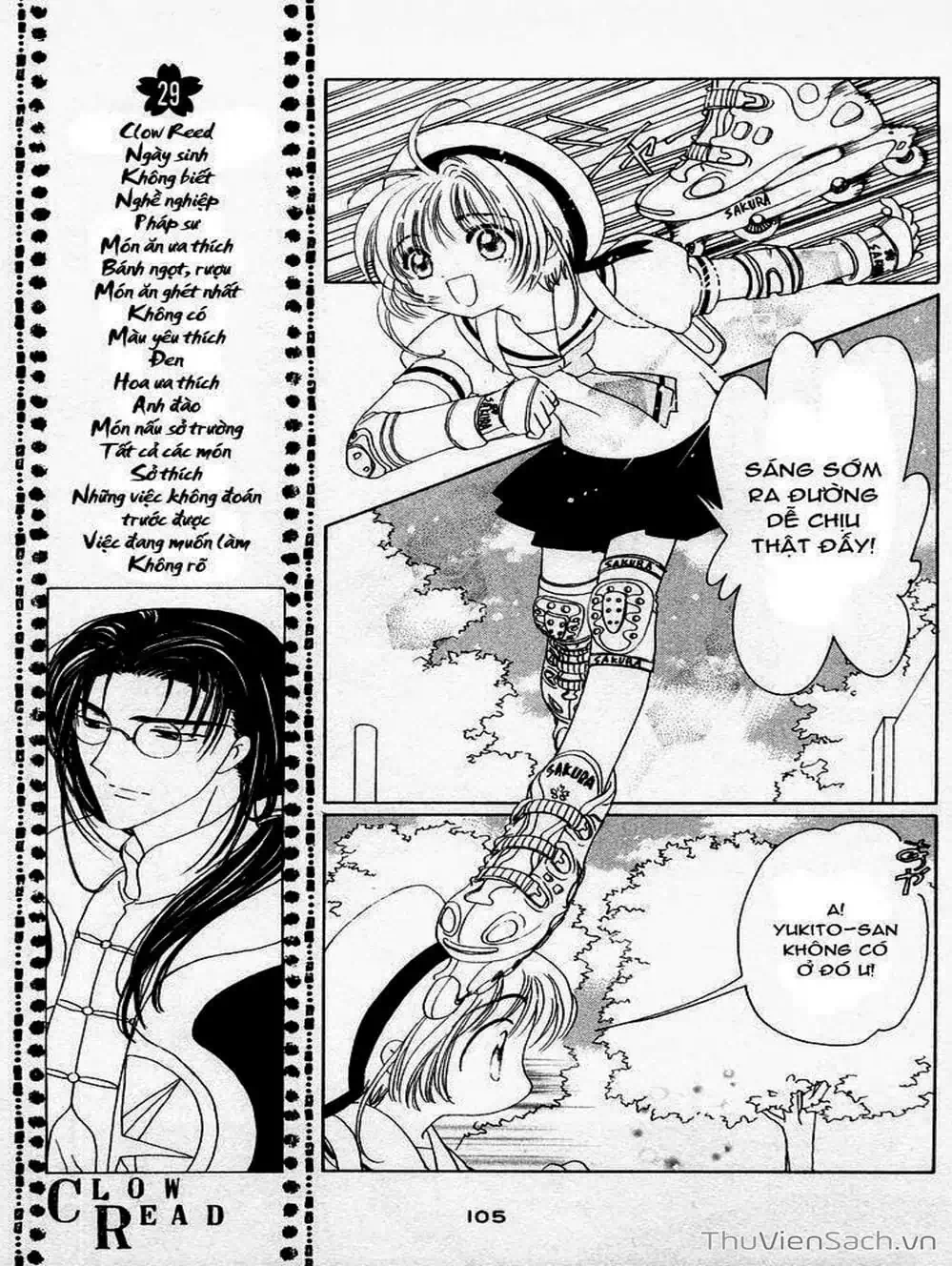 Truyện Tranh Thẻ Bài Pha Lê - Card Captor Sakura trang 2