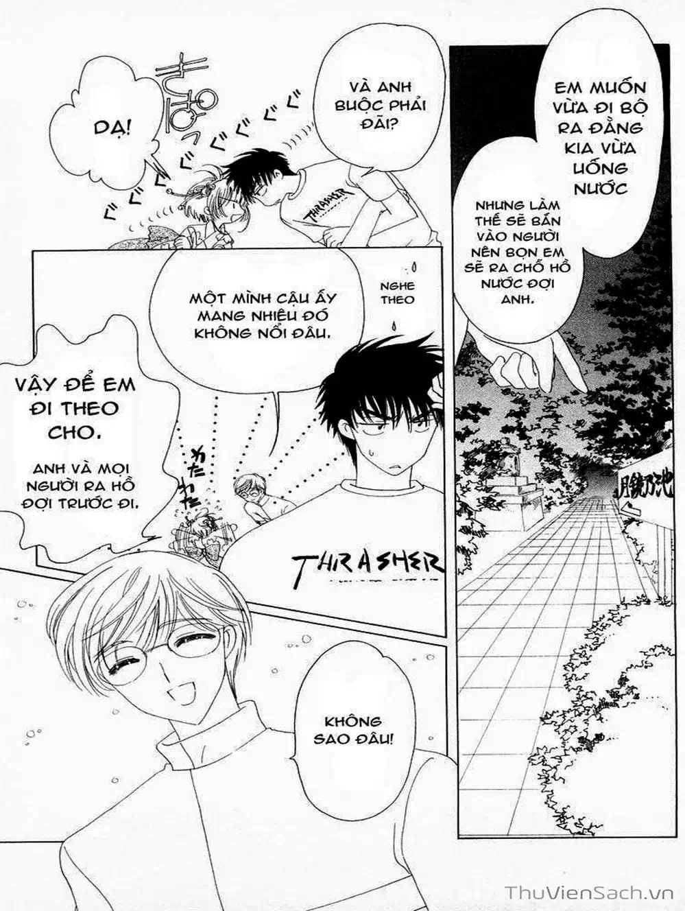 Truyện Tranh Thẻ Bài Pha Lê - Card Captor Sakura trang 2