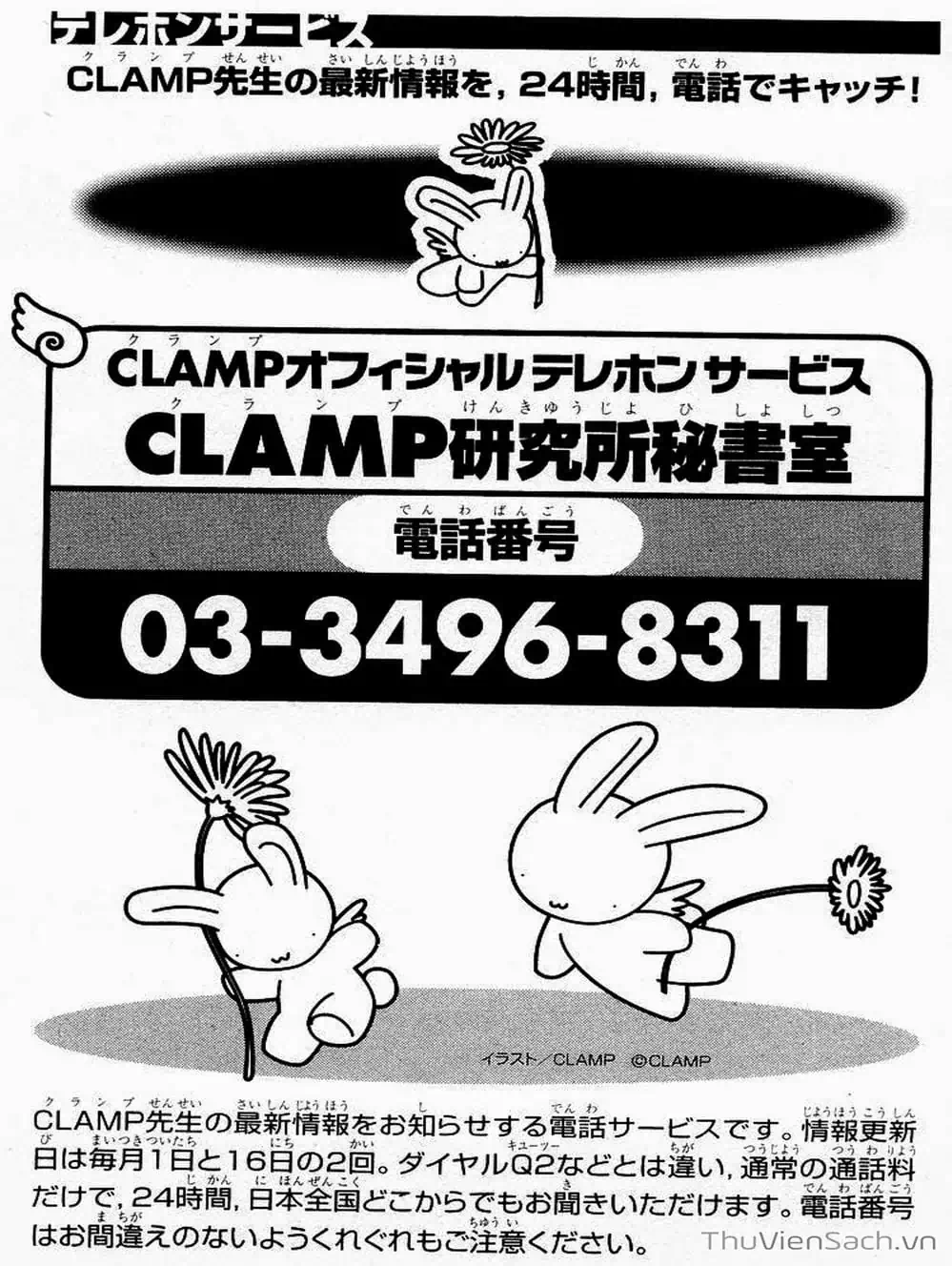 Truyện Tranh Thẻ Bài Pha Lê - Card Captor Sakura trang 2