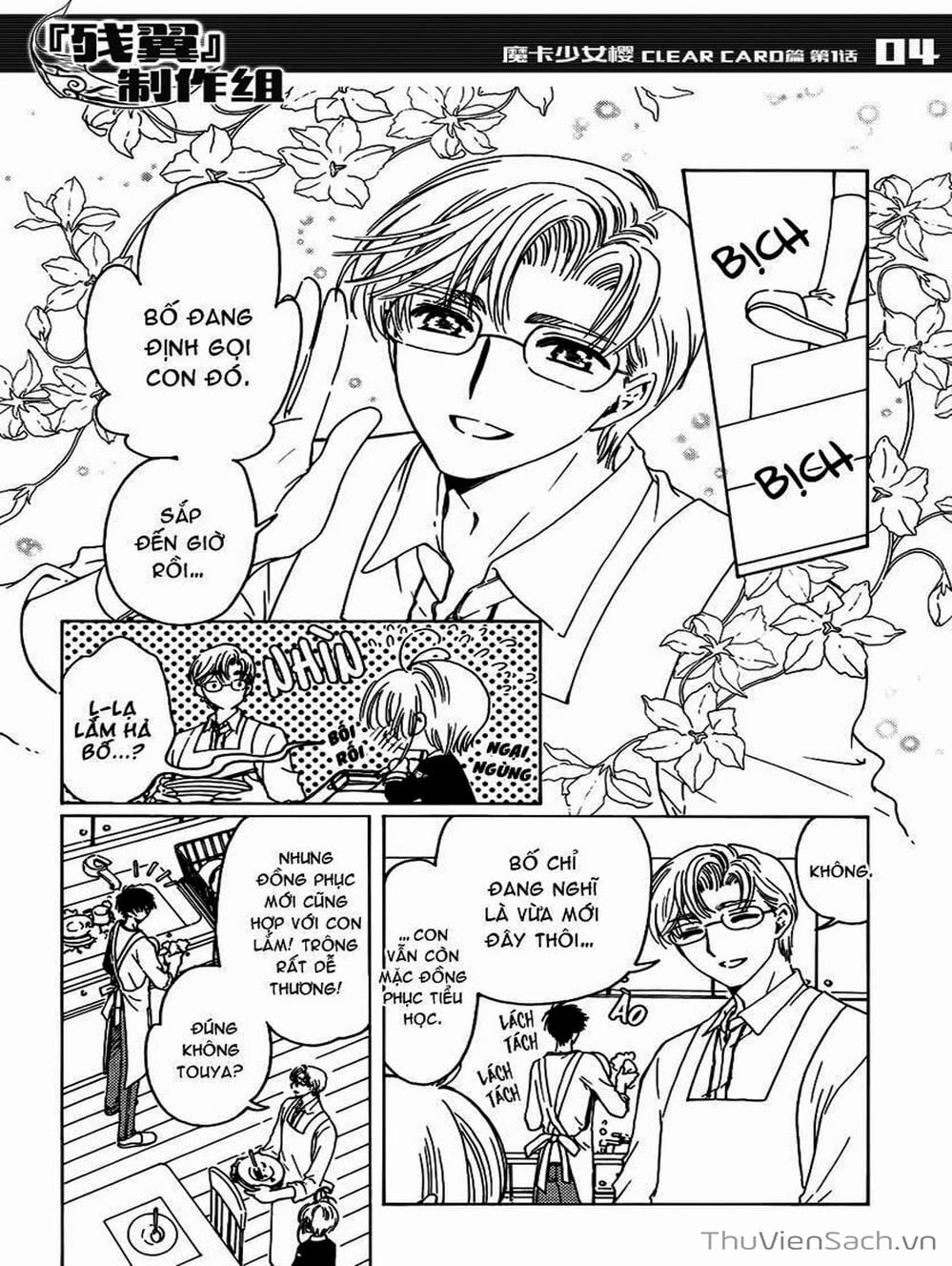 Truyện Tranh Thẻ Bài Pha Lê - Card Captor Sakura trang 2