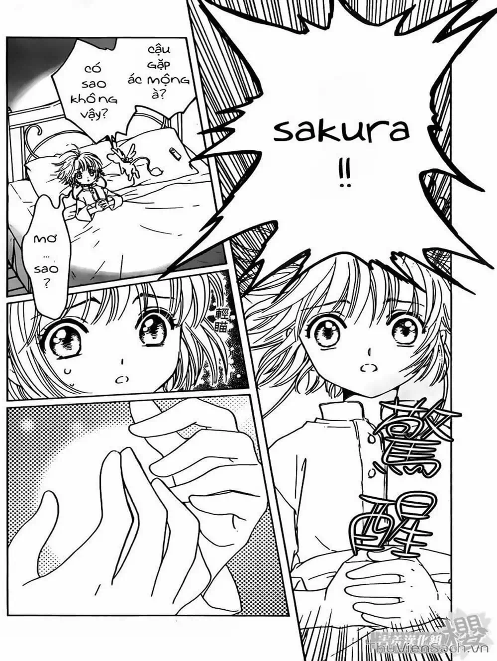 Truyện Tranh Thẻ Bài Pha Lê - Card Captor Sakura trang 2