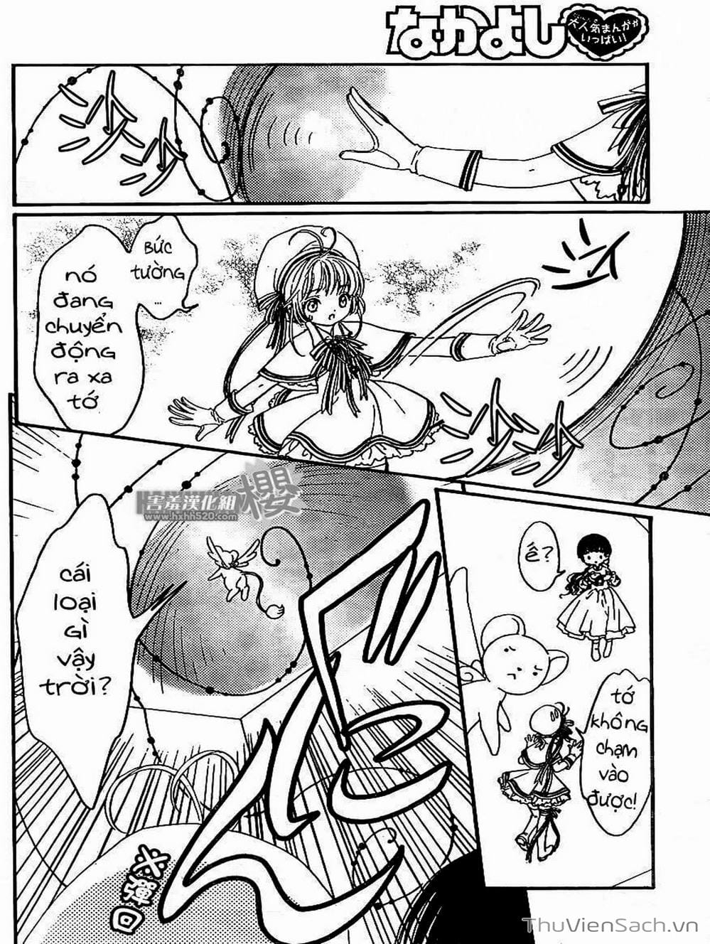 Truyện Tranh Thẻ Bài Pha Lê - Card Captor Sakura trang 2