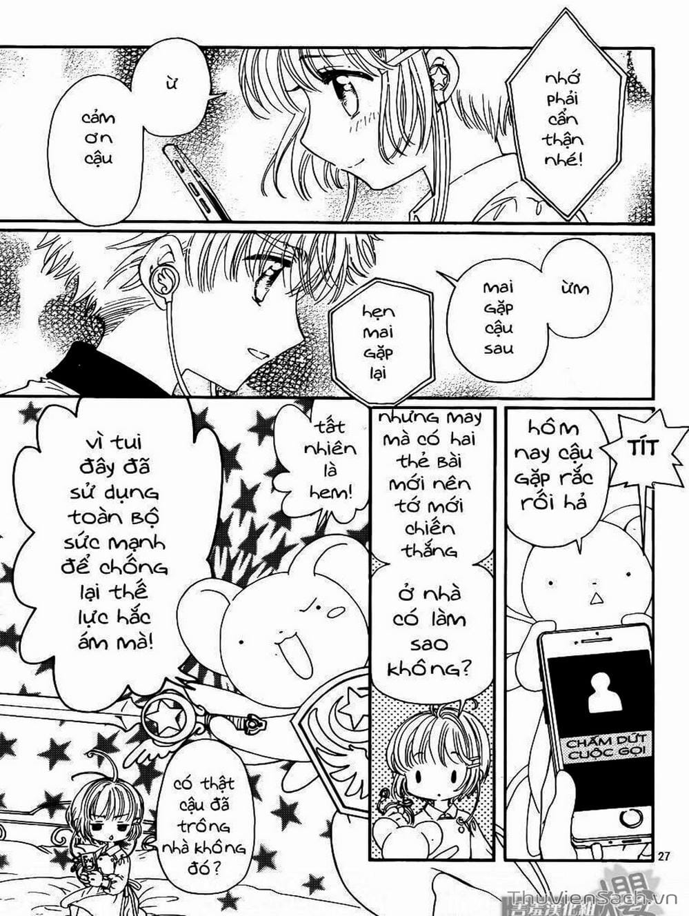 Truyện Tranh Thẻ Bài Pha Lê - Card Captor Sakura trang 2