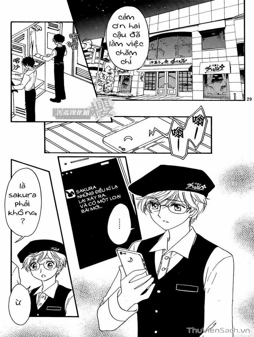 Truyện Tranh Thẻ Bài Pha Lê - Card Captor Sakura trang 2