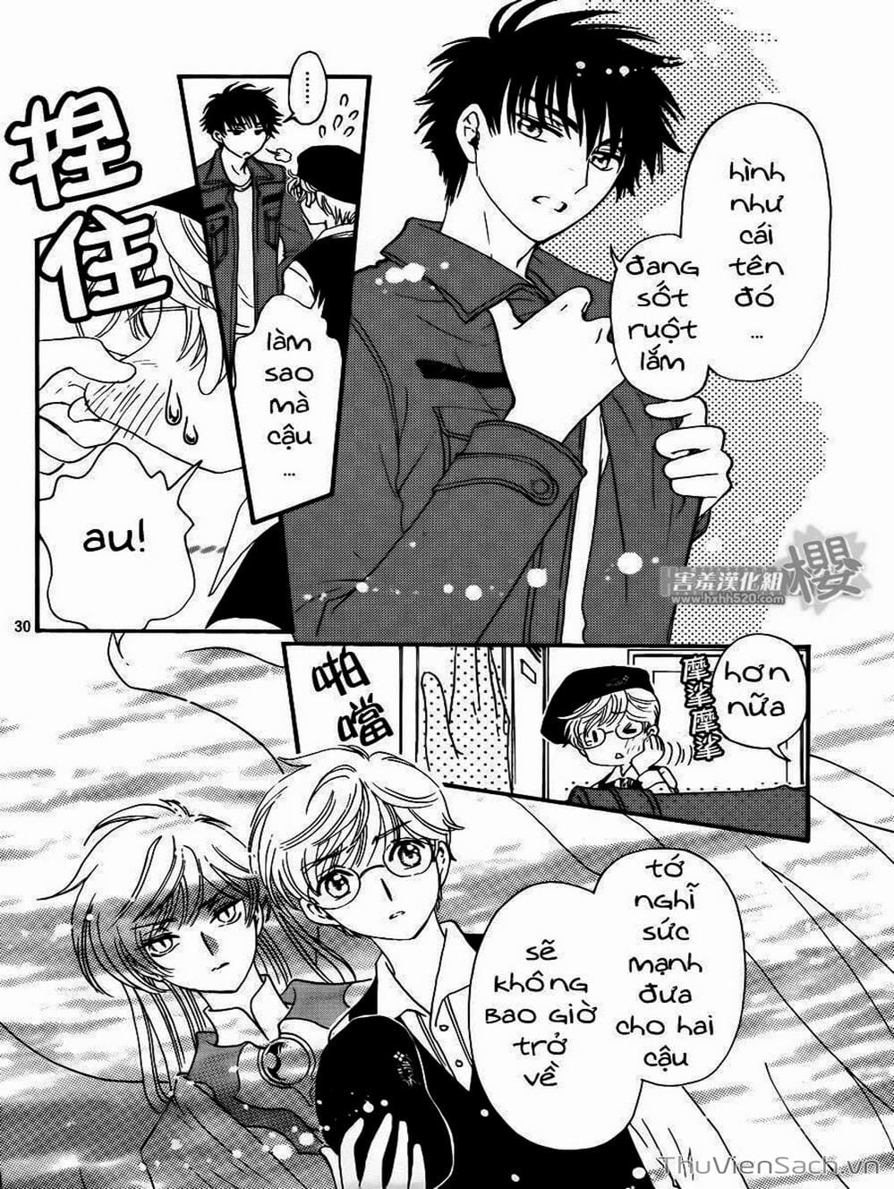 Truyện Tranh Thẻ Bài Pha Lê - Card Captor Sakura trang 2