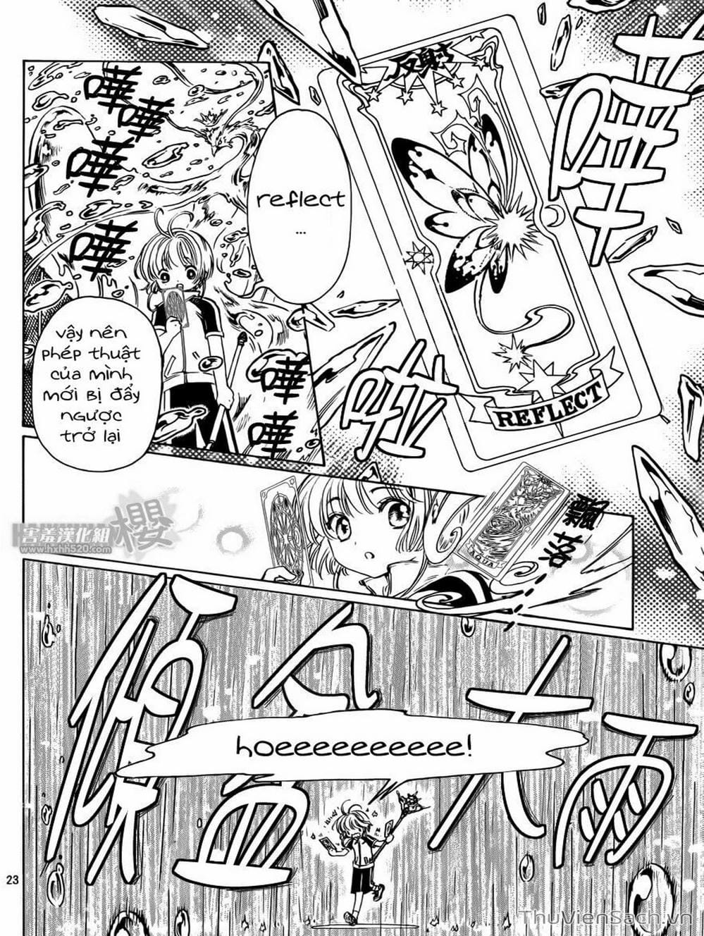 Truyện Tranh Thẻ Bài Pha Lê - Card Captor Sakura trang 2