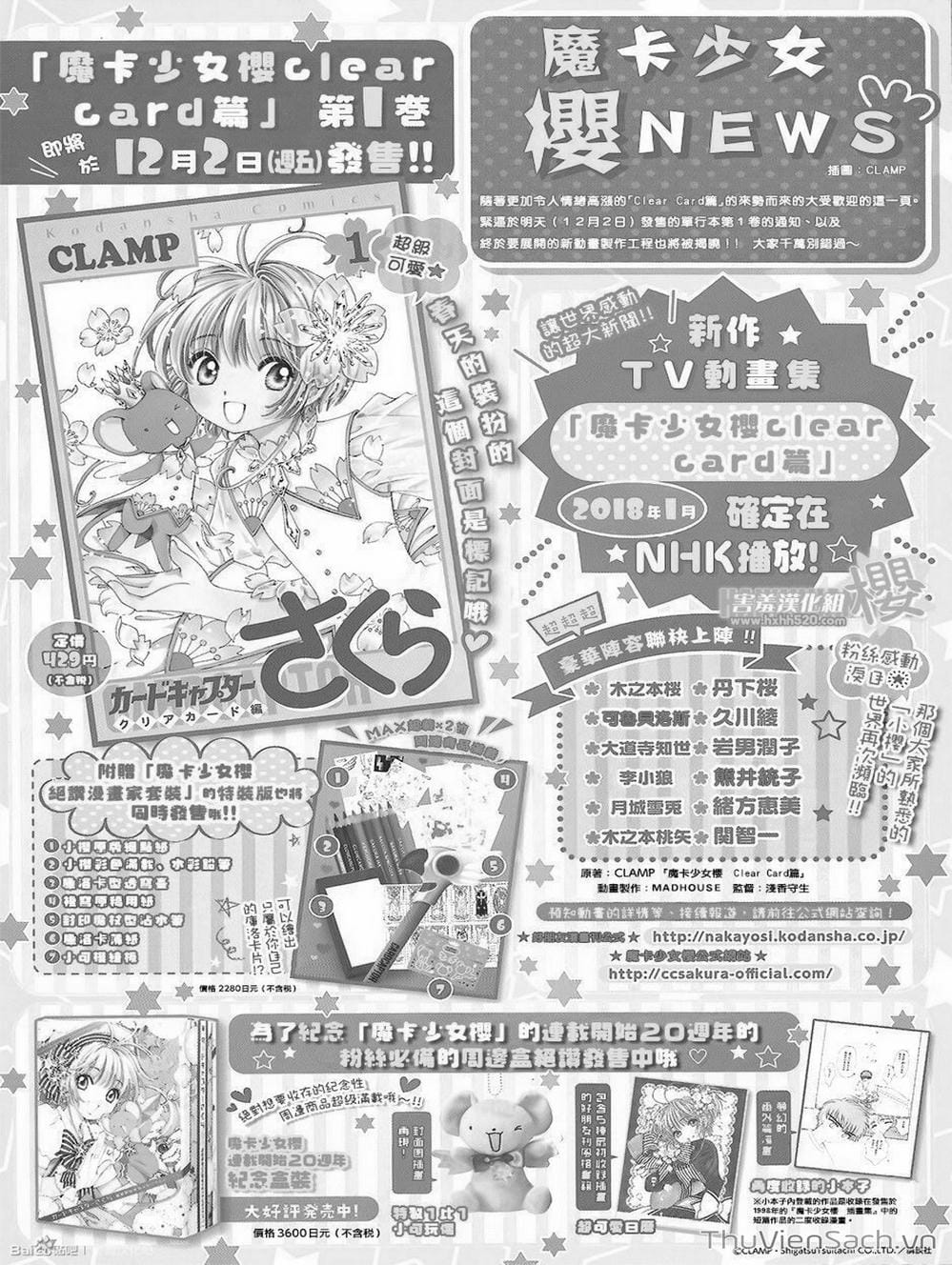 Truyện Tranh Thẻ Bài Pha Lê - Card Captor Sakura trang 2