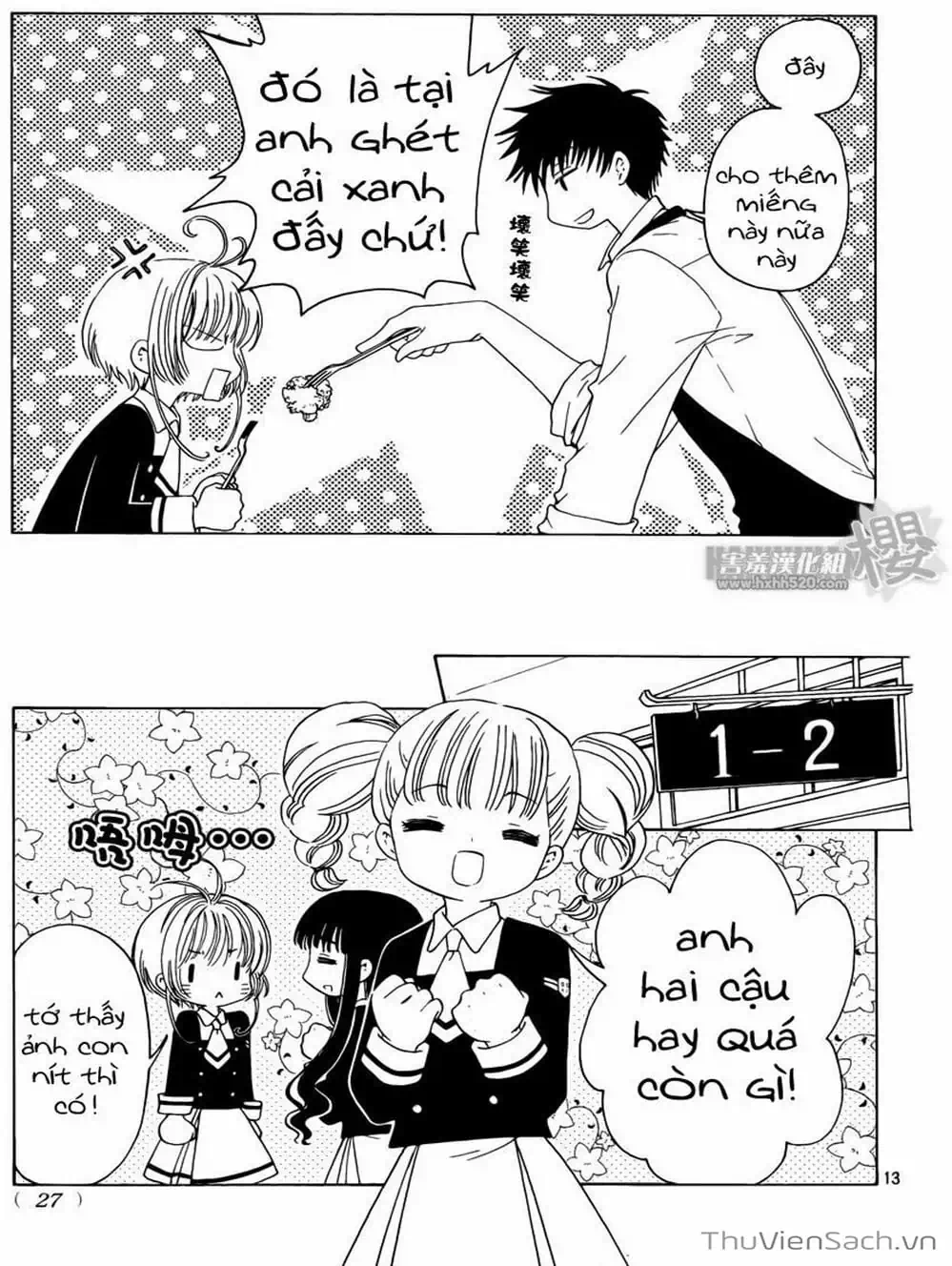 Truyện Tranh Thẻ Bài Pha Lê - Card Captor Sakura trang 2
