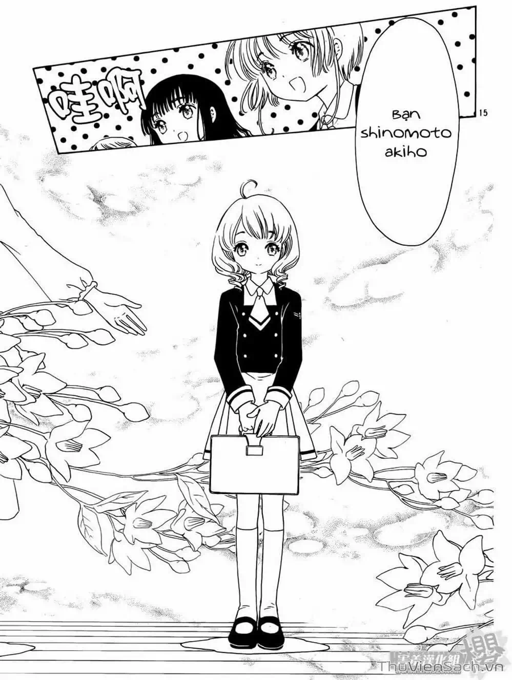 Truyện Tranh Thẻ Bài Pha Lê - Card Captor Sakura trang 2