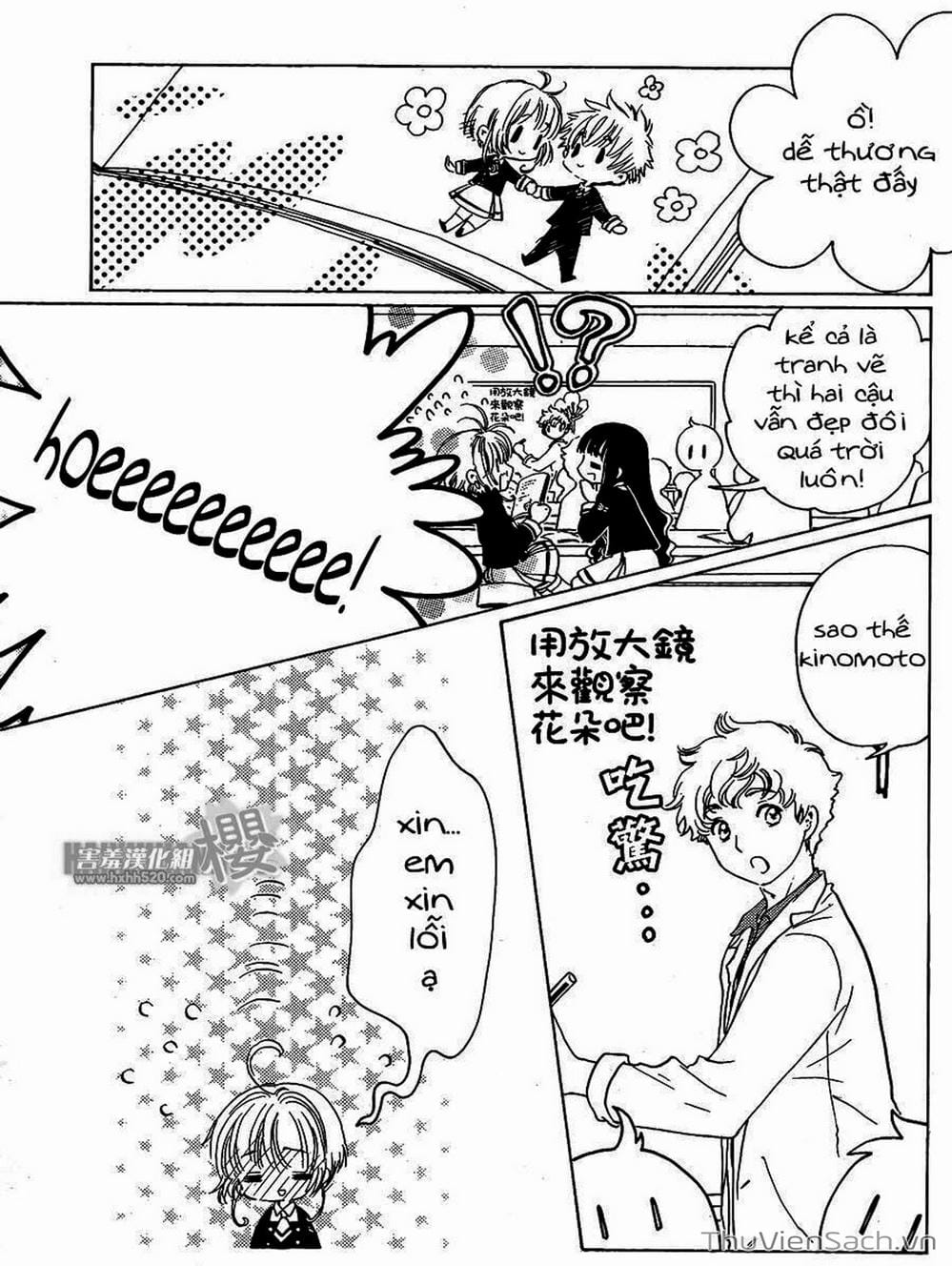 Truyện Tranh Thẻ Bài Pha Lê - Card Captor Sakura trang 2