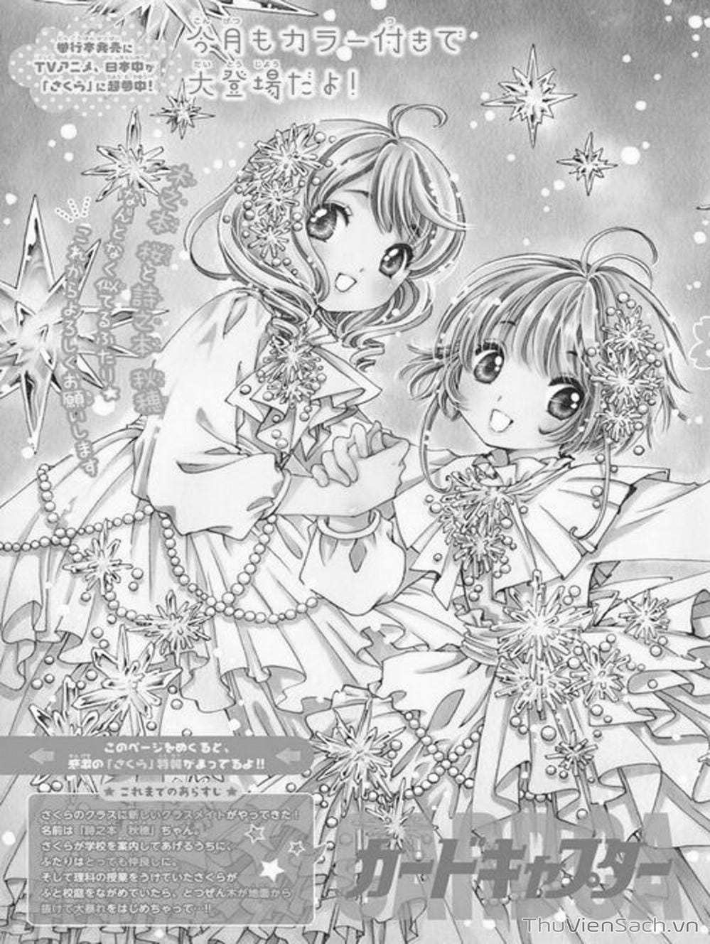 Truyện Tranh Thẻ Bài Pha Lê - Card Captor Sakura trang 2