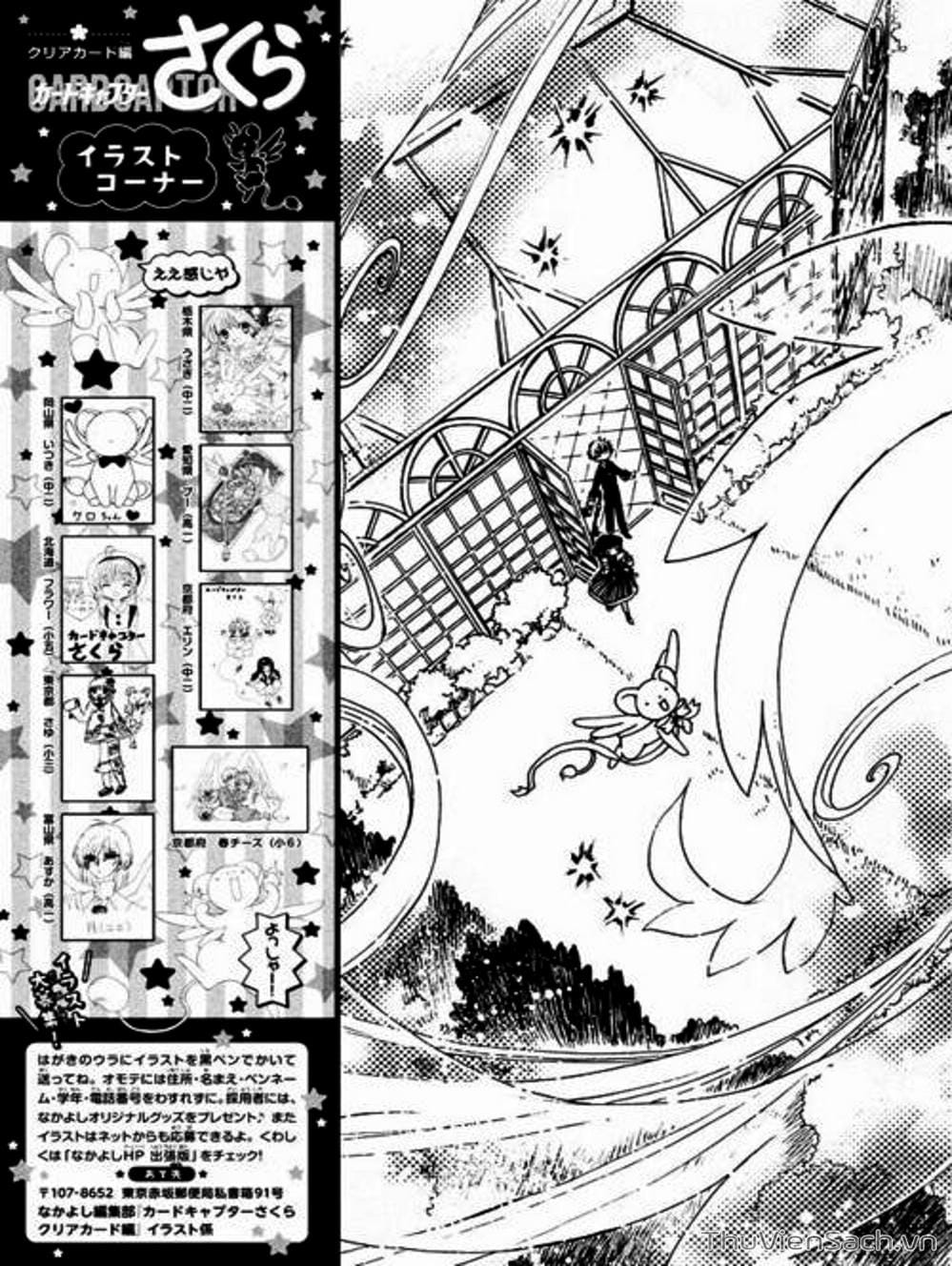 Truyện Tranh Thẻ Bài Pha Lê - Card Captor Sakura trang 2