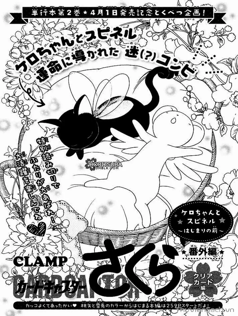 Truyện Tranh Thẻ Bài Pha Lê - Card Captor Sakura trang 2