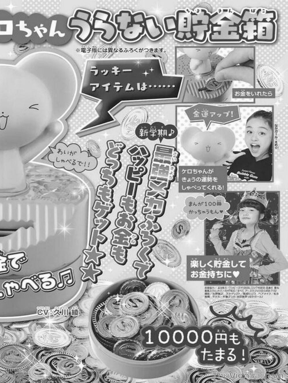 Truyện Tranh Thẻ Bài Pha Lê - Card Captor Sakura trang 2