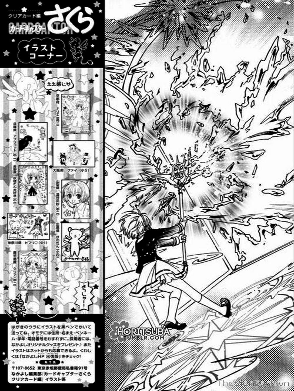 Truyện Tranh Thẻ Bài Pha Lê - Card Captor Sakura trang 2